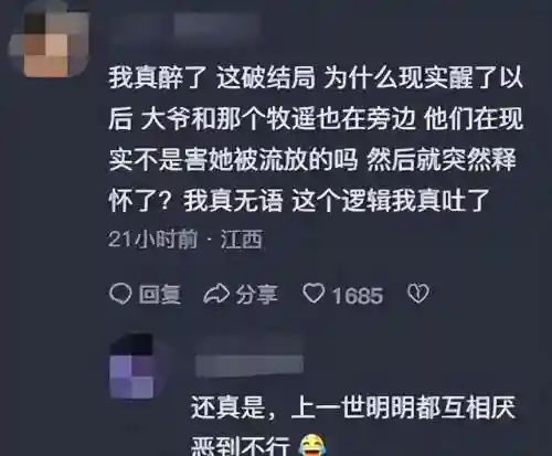 暗香最强搭配阵容图鉴大全(绯色梦境最强阵容推荐)插图7