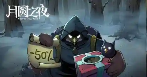 苹果必玩的单机游戏(ios十大最强单机排行)插图4