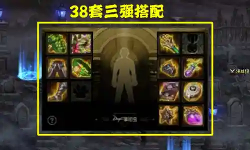 神话擎天3搭配什么阵容(神战三国塔防阵容推荐)插图4