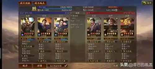 太尉盾的阵容搭配推荐(什么队伍克制太尉盾最强)插图11