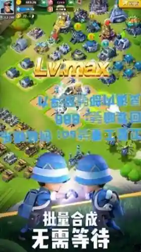 口袋奇兵初期最强阵容搭配(口袋奇兵陆军最佳阵容)插图2
