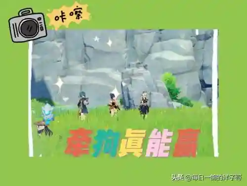 甘雨大世界阵容怎么搭配(甘雨的两大主流阵容)插图2