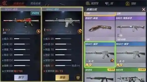 战龙三国典藏骑兵进阶数据(战龙三国)插图5