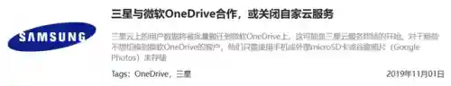小米云相册登录入口(小米账号登录)插图13