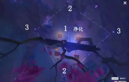 原神神樱大祓三个位置(原神)插图5