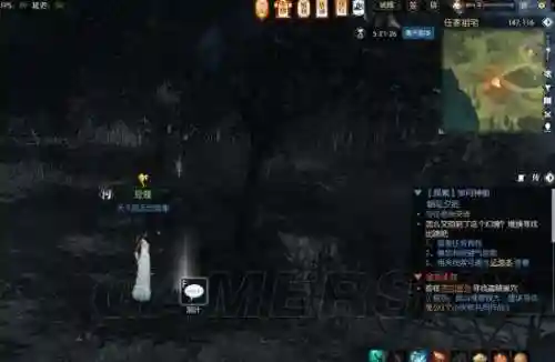 逆水寒岁月神偷转铜镜(逆水寒转镜子详细攻略)插图16