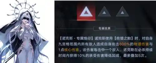无期迷途阵容搭配穿戴烙印(永劫无间最强阵容)插图2