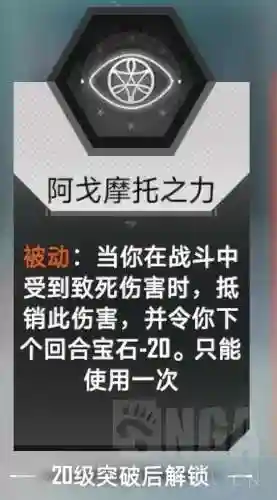 漫威对决寡妇阵容搭配(漫威对决T0卡组推荐)插图19