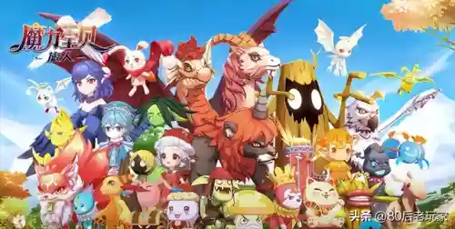 魔力宝贝攻略大全(魔力宝贝回忆合成版官网)插图1