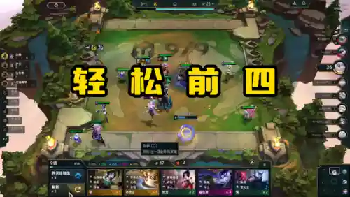 4护卫可以搭配什么阵容(s4赛季t0阵容)插图4