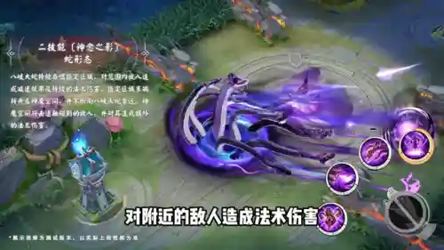 决战蛇神阵容搭配图(八岐大蛇搭配阵容推荐)插图1