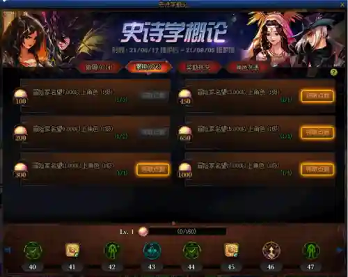 dnf周年庆活动2022(地下城2024新春活动)插图11