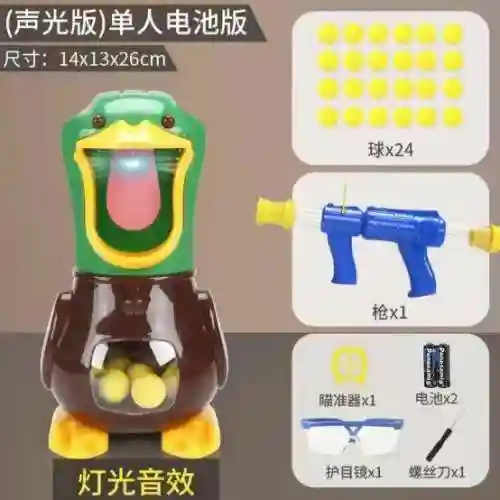 室内趣味小游戏大全(小朋友游戏大全简单)插图3