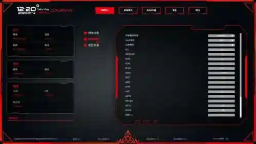 超能战舰阵容搭配推荐图(超能世界阵容推荐)插图25