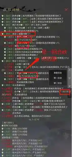 袁绍阵容搭配率土之滨手机版(袁绍10个最强阵容)插图5