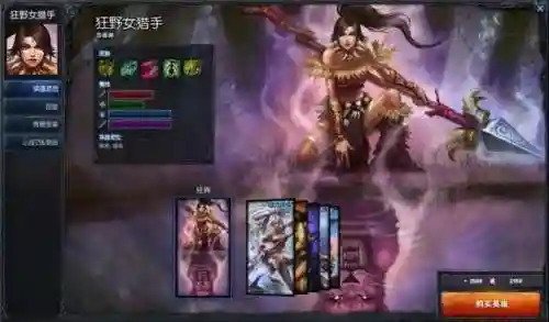 豹女中单出装(大乱斗豹女出装)插图4
