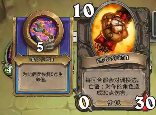 烈火战记阵容搭配攻略图(战火使命哪个阵容最强)插图4