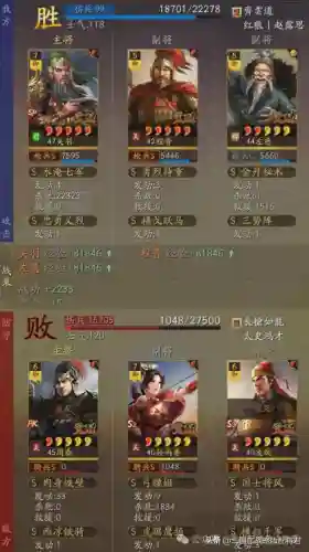 左慈阵容平民搭配最新(乱世逐鹿后期最强阵容)插图5