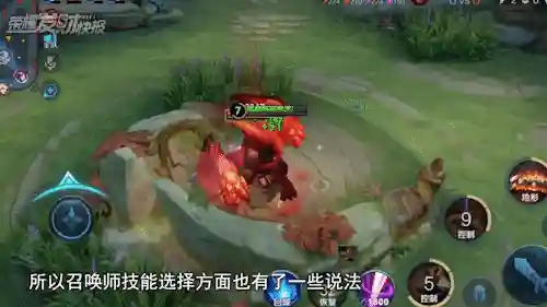 血量最高的铭文搭配阵容(铭文搭配教程)插图3