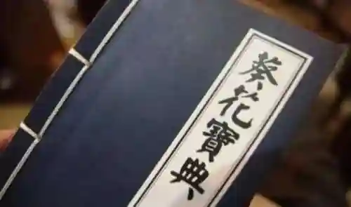 笑傲之华山争霸(笑傲化身岳不群)插图1