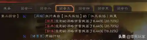 厉害的孙权阵容搭配图(孙权最稳的一套阵容)插图8