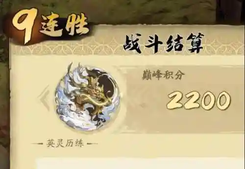 邪月肉队阵容搭配(邪月主C阵容)插图1