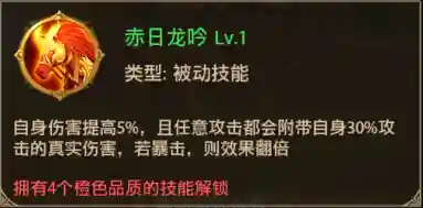 三国中战马阵容搭配(马超适合什么阵容)插图2
