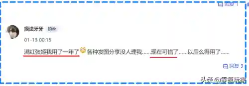 张姬张飞赵云阵容搭配(赵云张飞黄月英最强阵容)插图3