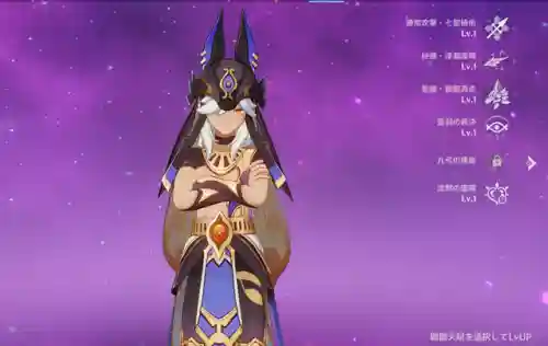 原神深壑怎么搭配阵容(原神平民深渊阵容两队)插图20