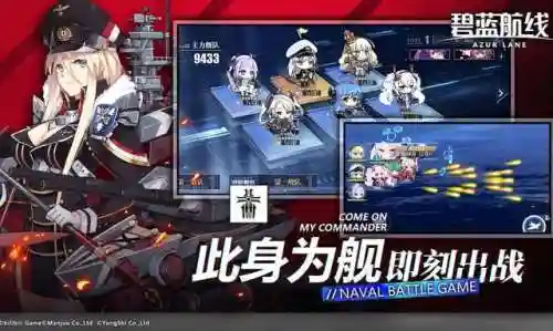 海战大师怎么搭配阵容最强(海洋王国最强阵容搭配)插图4