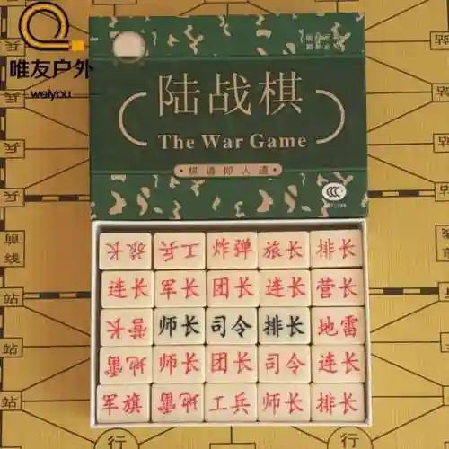 军棋的玩法(二人军棋对战)