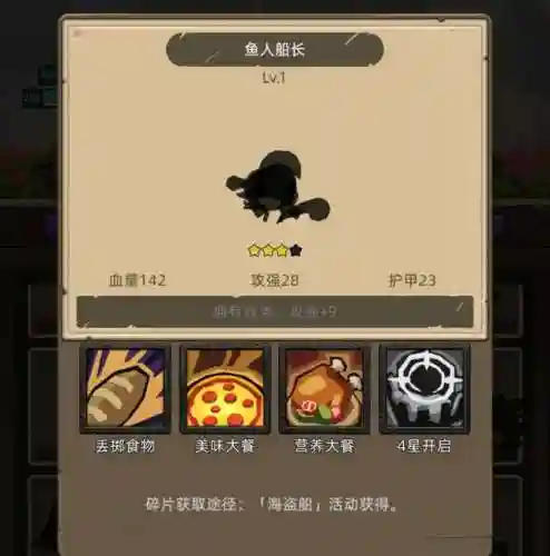 游侠光明阵容怎么搭配好(光明与黑暗最强阵容)插图6