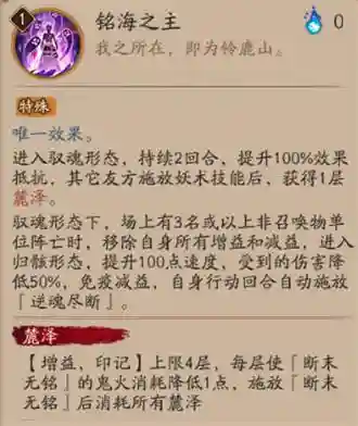 普通大岳丸搭配什么阵容(sp大岳丸献祭流阵容推荐)插图2