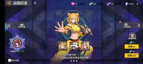 荣耀争霸最强阵容搭配图(荣耀崛起最佳五星阵容)插图2