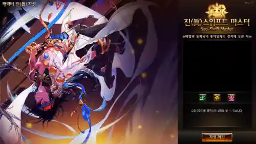男魔法师三次觉醒(男魔法师5个职业哪个好)插图9