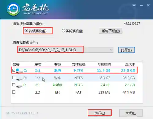 电脑怎么自己重装系统(新手如何重装win10系统)插图2