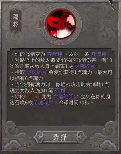 狂风之刃阵容搭配推荐最新(异度之刃2主角毕业阵容)插图16