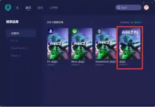 命运2新人组队阵容搭配(命运2新手需要先干什么)插图2