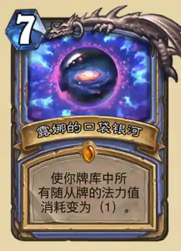 砰砰法师最强阵容搭配图(云顶之弈法师阵容)插图4 砰砰法师最强阵容搭配图(云顶之弈法师阵容)插图4