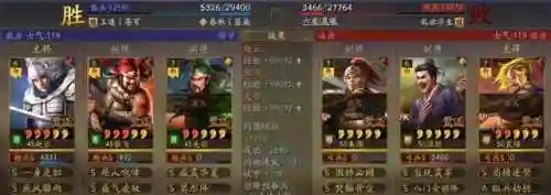 蜀弓最强阵容搭配兵书(三国志战略版最强弓组合)插图2