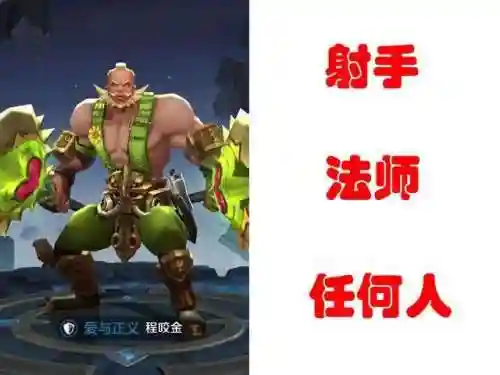王者契约之战恶心阵容搭配(王者模拟战最新阵容推荐)插图2