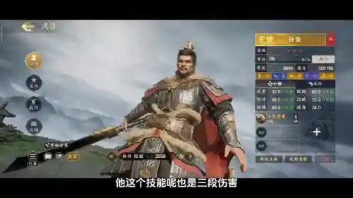 对面有控制怎么搭配阵容(什么阵型适合打传控)插图6