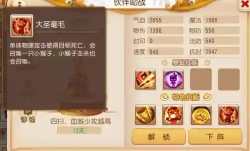 梦幻西游助战最强阵容搭配(梦幻西游什么职业适合平民玩家)
