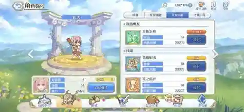 公主连接二星阵容搭配(公主连结推图最强阵容搭配)插图6