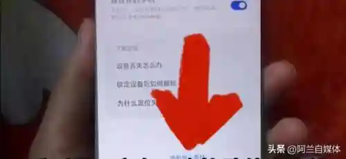 输入手机号码定位找人(手机查找对方手机位置)插图6