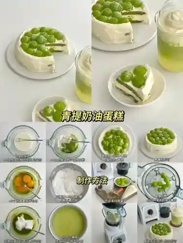 最简单的做蛋糕方法(蛋糕培训班学费一般要多少钱)插图17