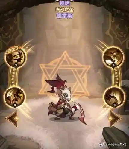 极速幻影搭配什么阵容最好(新版本最强阵容)插图1