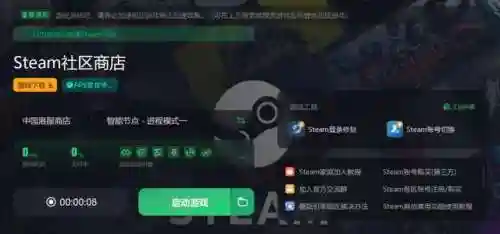 王者荣耀天堂入口(王者荣耀云游戏版)插图1