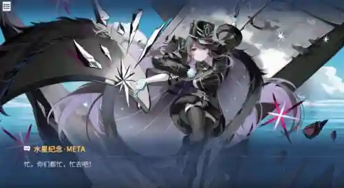 碧蓝航线3(碧蓝航线手游官网)插图1