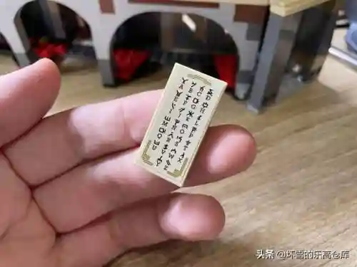 忍者神庙搭配什么阵容最强(神庙逃亡2排位最强搭配)插图25
